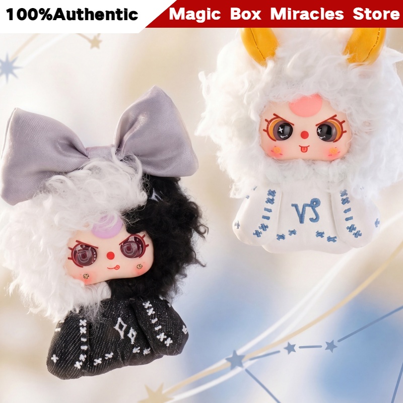 Baby Products Good For Adults - Boneka Gantungan Plush Blind Box Seri