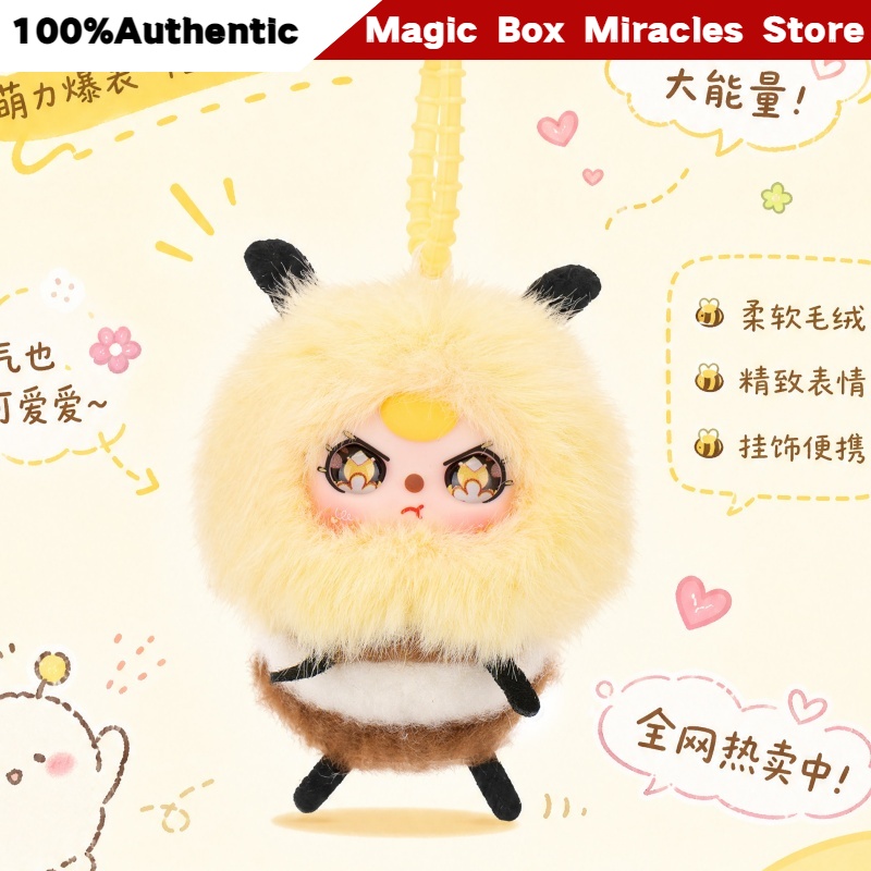 Baby Products Good For Adults - Boneka Gantungan Kunci Plush Seri Lebah