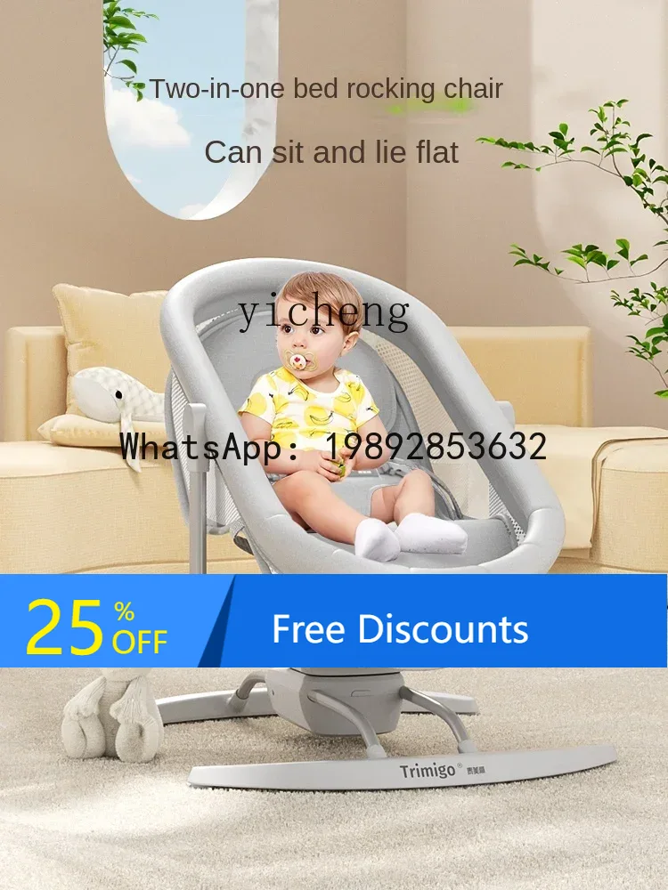 Baby Products Ads - Kursi Goyang Bayi AD Rocking Chair,