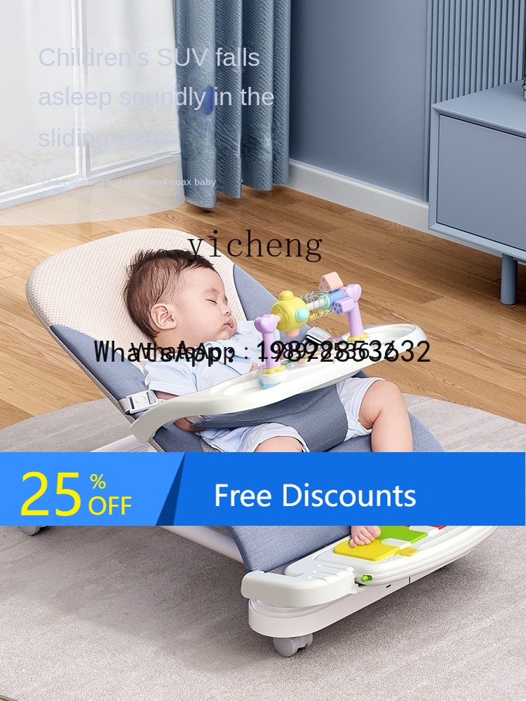 Baby Products Ads - Kursi Goyang Bayi Baru Lahir, Kursi