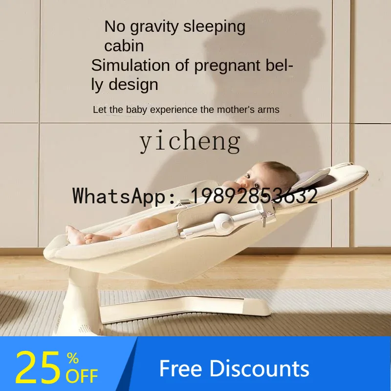 Baby Products Ads - Kursi Goyang Bayi Elektrik AD Newborn,