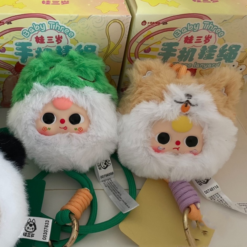Kotak Misteri Gantungan Ponsel - Baby Products Good For Adults ulasan dan harga