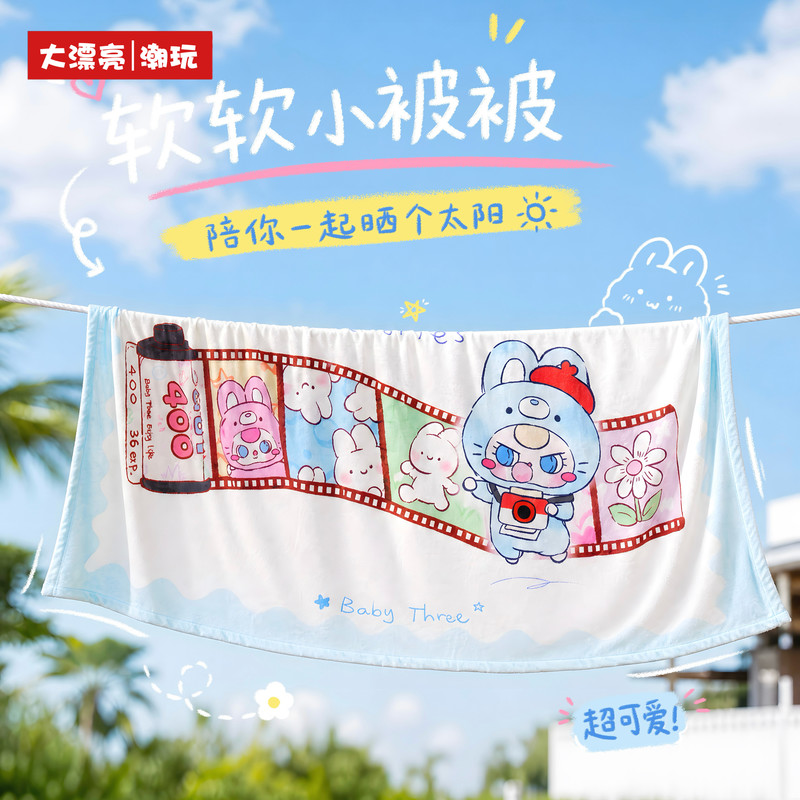 【Resmi Asli】 Selimut Bayi Thre - Baby Products Good For Adults ulasan dan harga