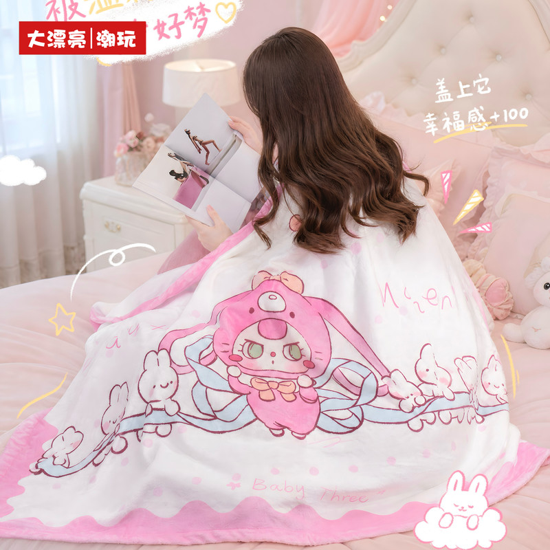 【Resmi Asli】 Selimut Bayi Thre - Baby Products Good For Adults ulasan dan harga