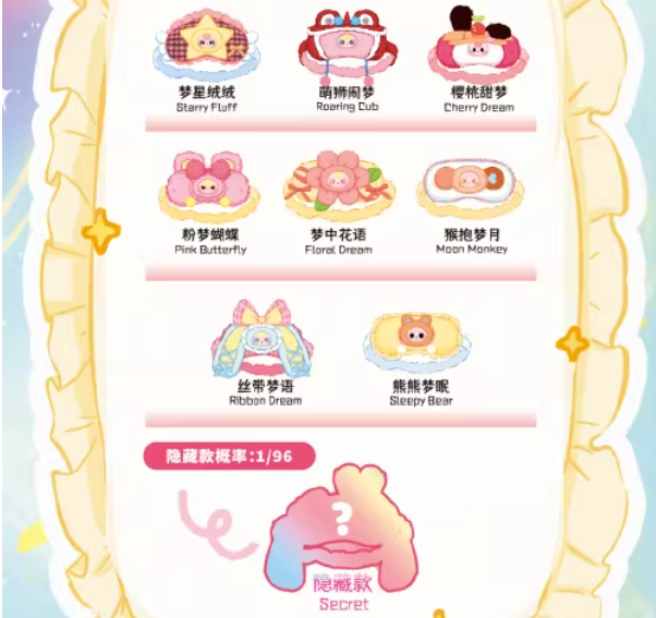 Boneka Plush Masker Mata Tiga  - Baby Products Good For Adults ulasan dan harga
