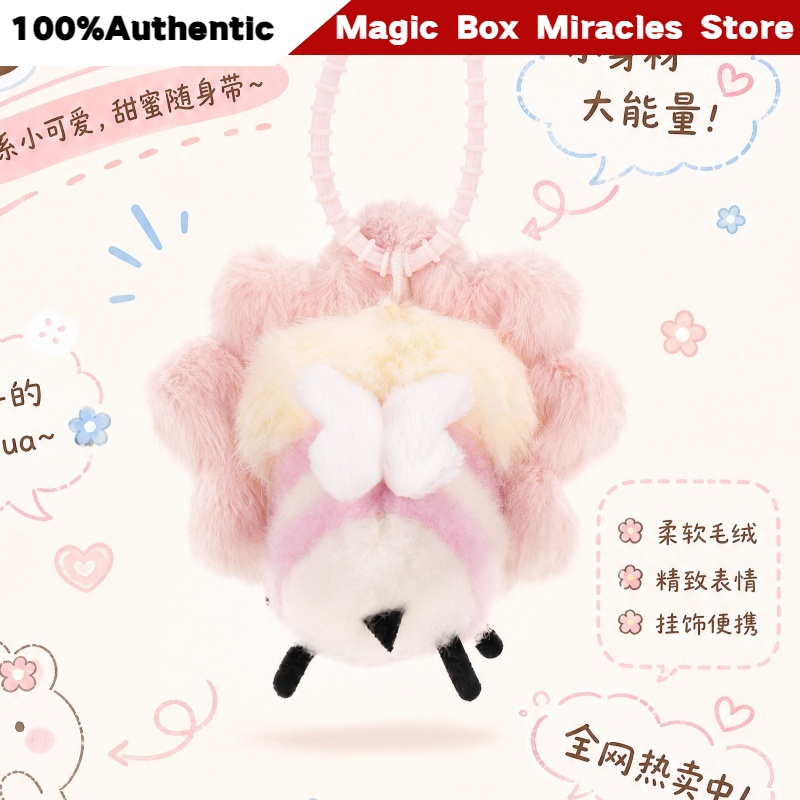 Boneka Gantungan Kunci Plush S - Baby Products Good For Adults ulasan dan harga