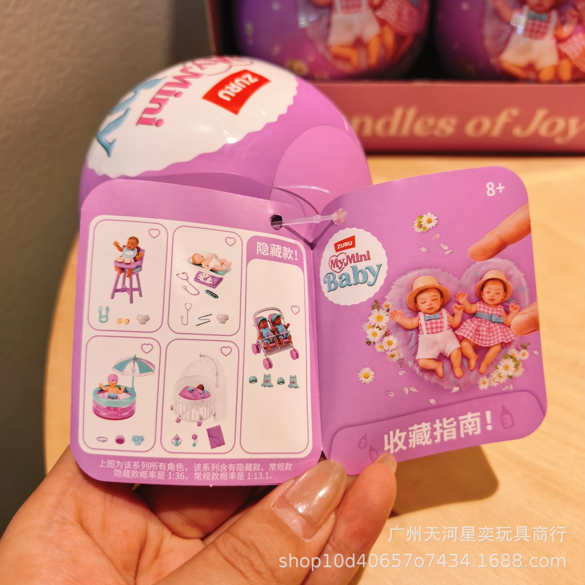 Kapsul Kejutan ZURU My Mini Ba - Baby Products Good For Adults ulasan dan harga